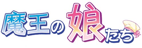 Maou no Musume-tachi
